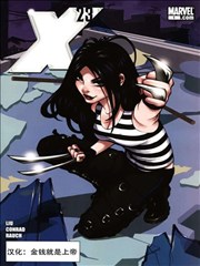 X-23V3
