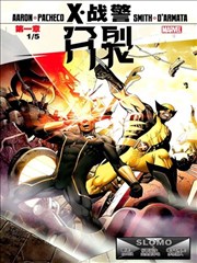 X战警:分裂