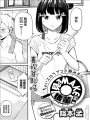 后辈的鲜奶