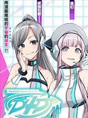 D4DJ－The Starting of Photon Maiden－