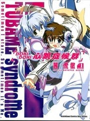 DOKI DOKI心跳症候群