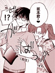 变成女生后试著调戏了一下同学