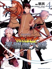 新世纪福音战士学园堕天录