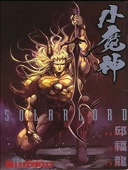 小魔神