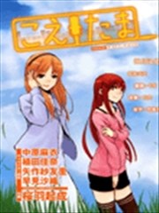 语声下的灵魂