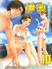 伊奥冲绳潜水日记