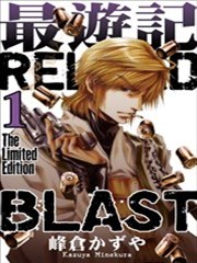 最游记 RELOAD BLAST