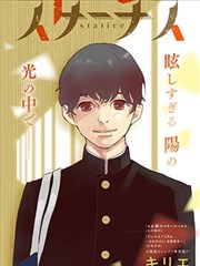 勿忘我