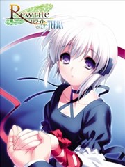 Rewrite：SIDE－TERRA