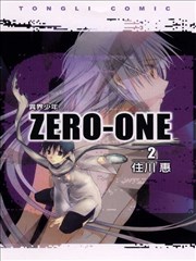 ZERO ONE～异界少年～