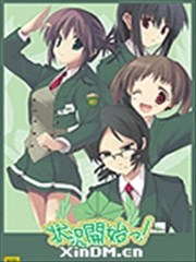 状况开始