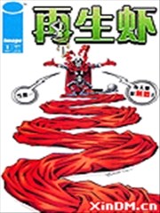 再生虾