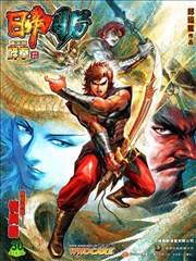 黄玉郎 醉拳