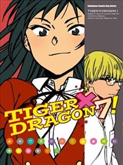 TIGER×DRAGON!