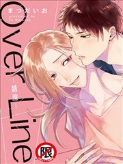 Over Line－越线－
