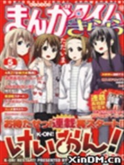 K－ON！大学篇