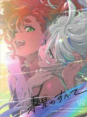 （C102） 【高机动プリン体 （よろず）】