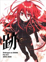 （C102）迹（灼眼のシャナ）