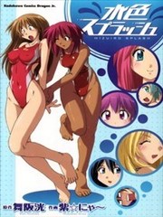 水色溅离