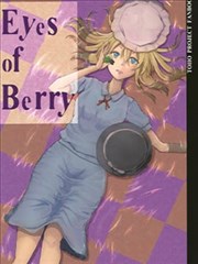 Eyse of Berry／莓莉之眼