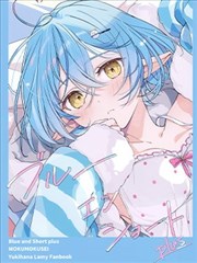 （C102） ブルーエンショートplus （雪花ラミィ）