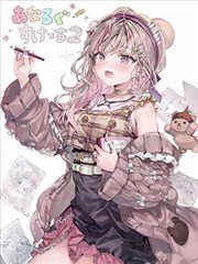 （C102） あなろぐすけっち2