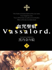 血咒圣痕