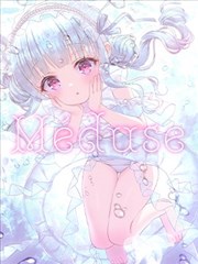 （C102） Meduse （オリジナル）