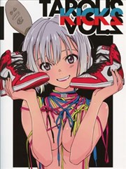 Tarou‘s Kicks