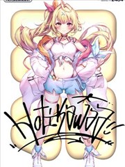 （C102）Hotikawaa！！ （星川サラ）