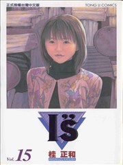 I”S