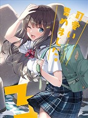 （C102）可爱い集めました。3 （オリジナル）