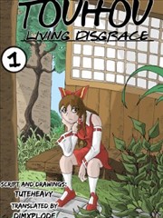 东方生者之殇－活着的不幸