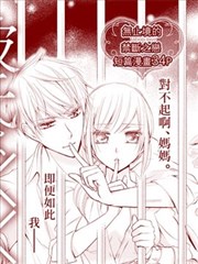 我的男友是××