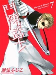 武士快斗