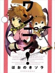 犬忍