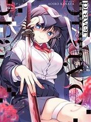 孤影少年与永不死去的少女