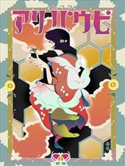 修帕里亚咖啡厅