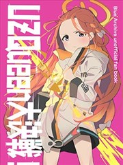 （C103） UZQueen大决战！