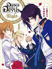 与魔共舞－Blight－