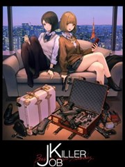 （C103） JOB KILLER Back to Tokyo Shambles