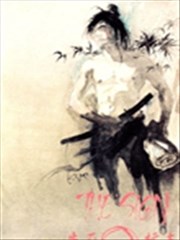 告死标志 The Sign