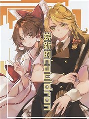 崭新的cauldron