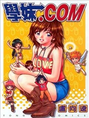 学妹。COM