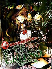 EverGreenD