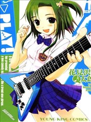 PLAY（プレイ）