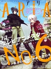 NO。6