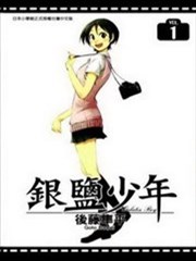 银盐少年GELATIN