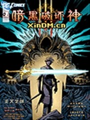 暗黑破坏神3（Diablo3）