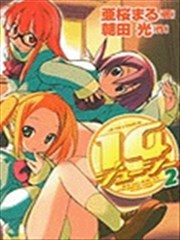 社团经理14岁